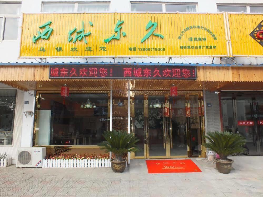 Wuzhen Xicheng Dongjiu Inn Jiaxing Zewnętrze zdjęcie